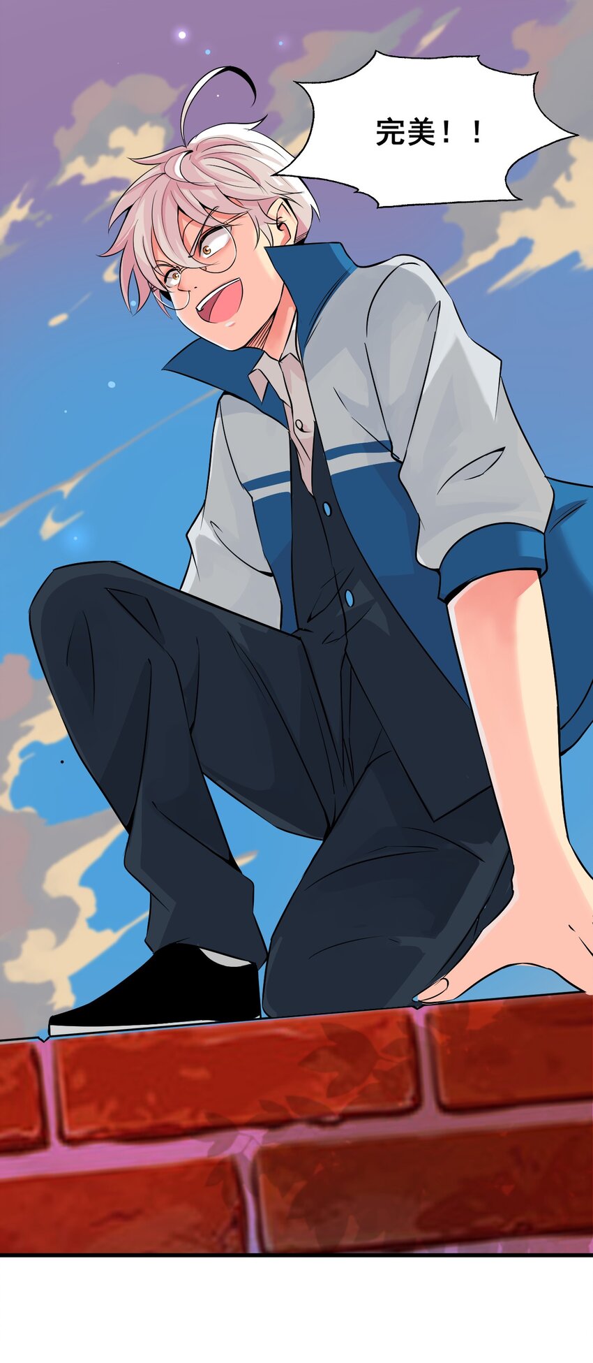 019 找到你了！15