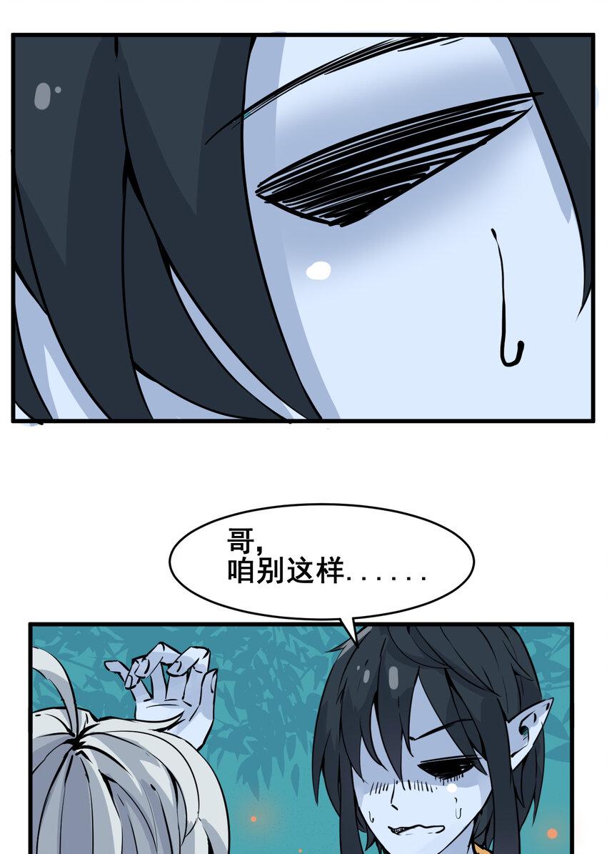 001 无敌的我25