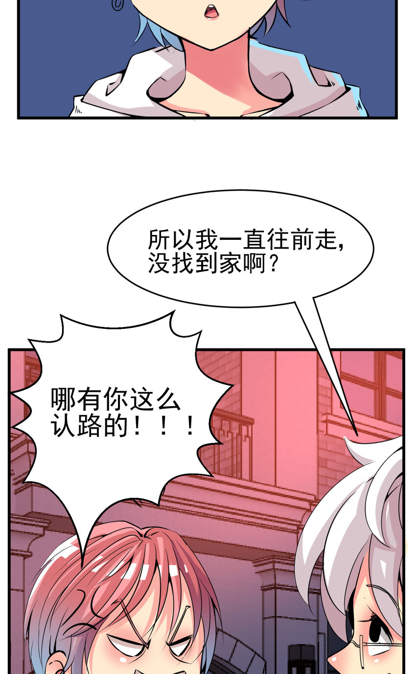 008 中二少年15