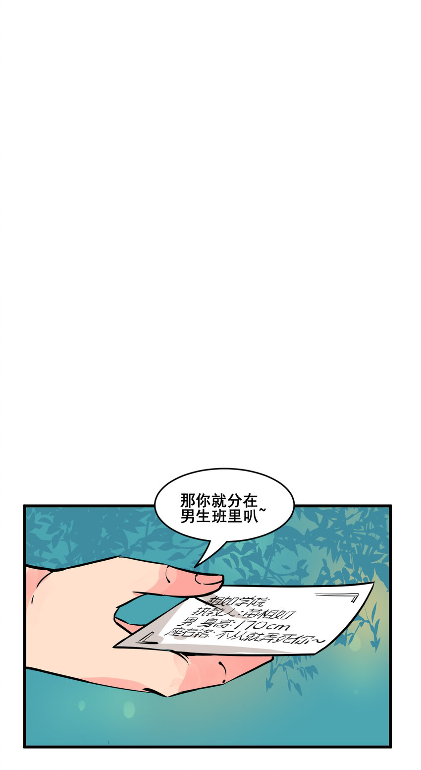 001 无敌的我31