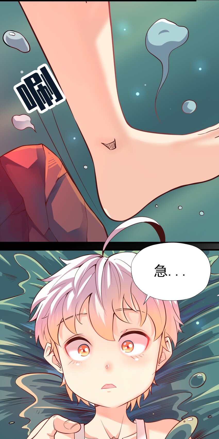 022 我和姐姐9