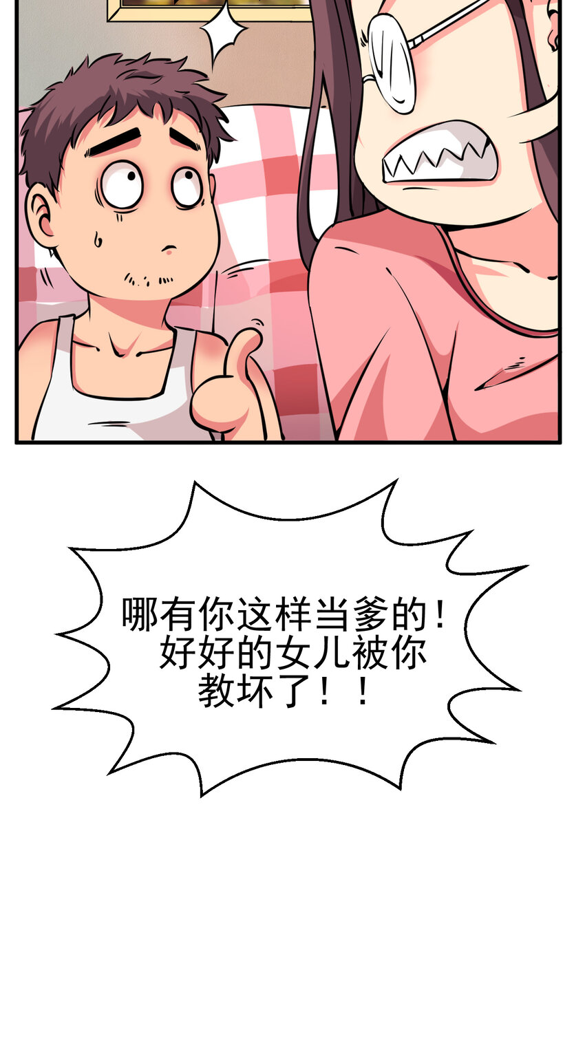 007 我叫苗妙淼24