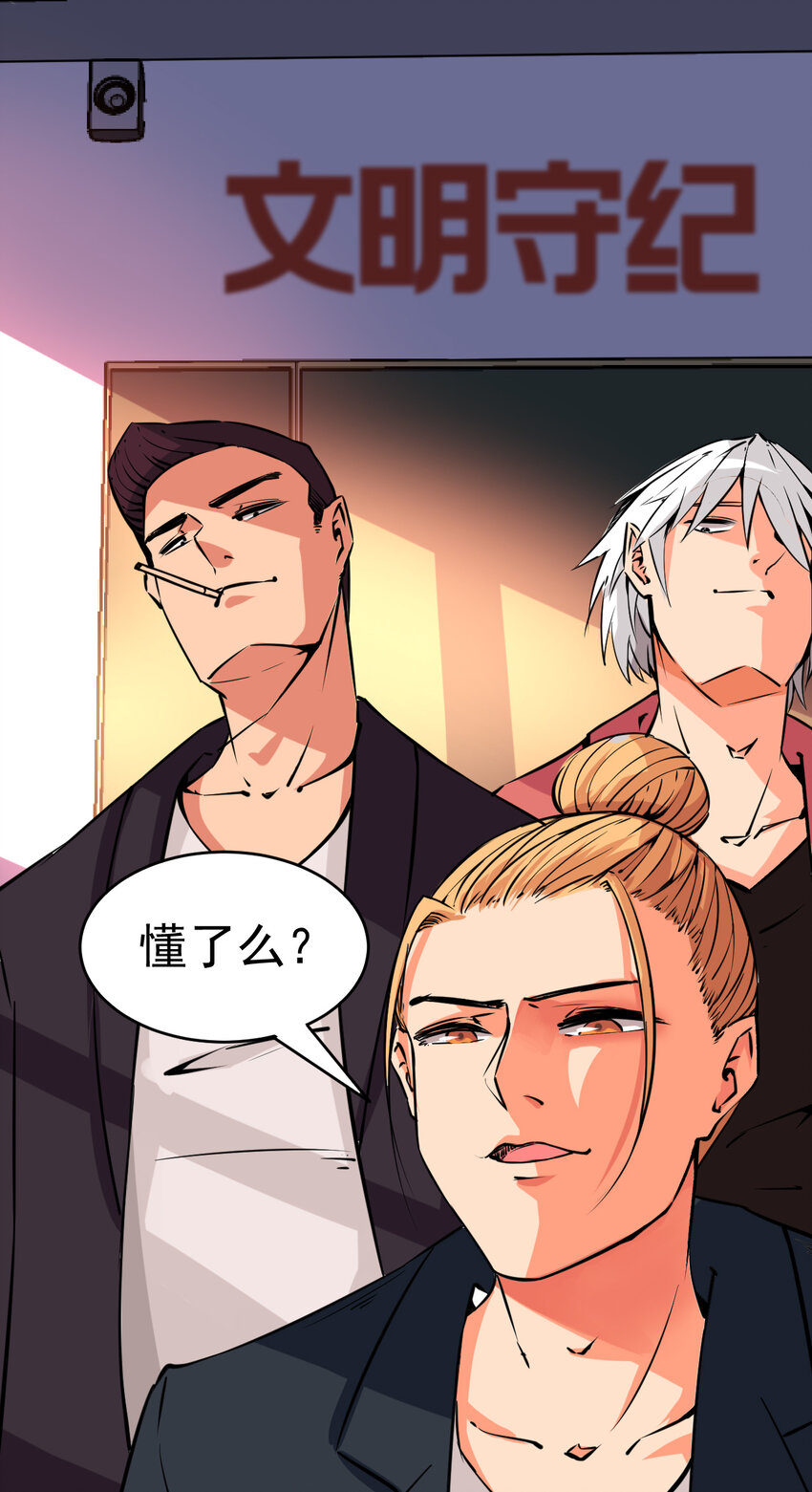 007 我叫苗妙淼4
