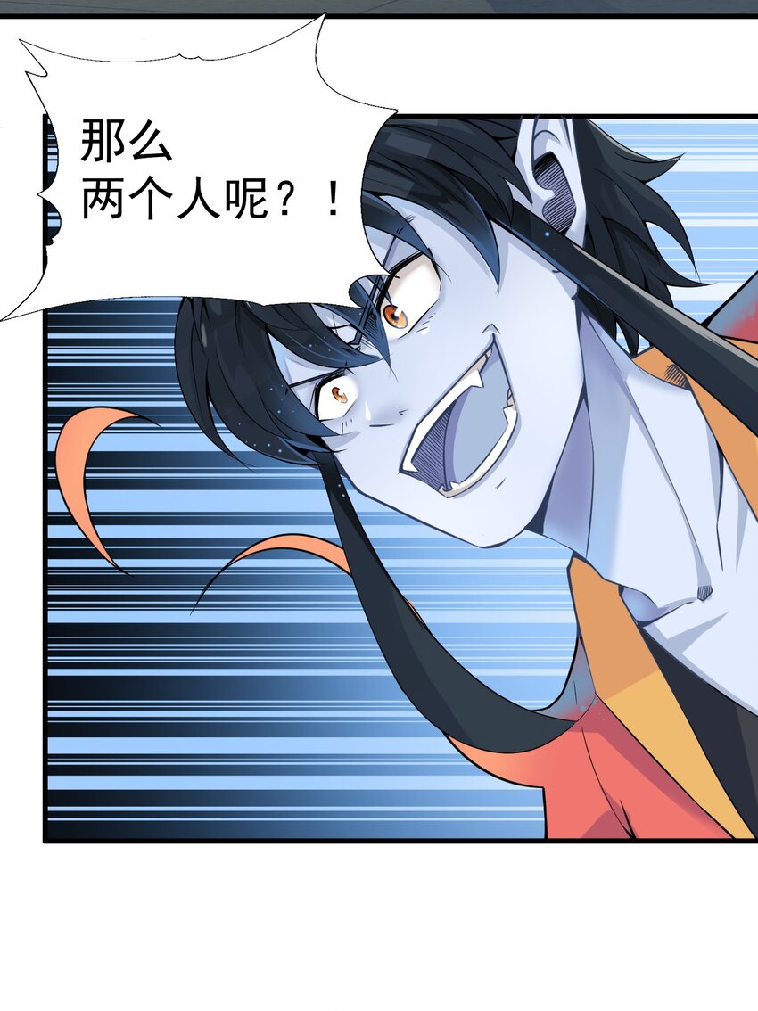 016 相如VS素珍2