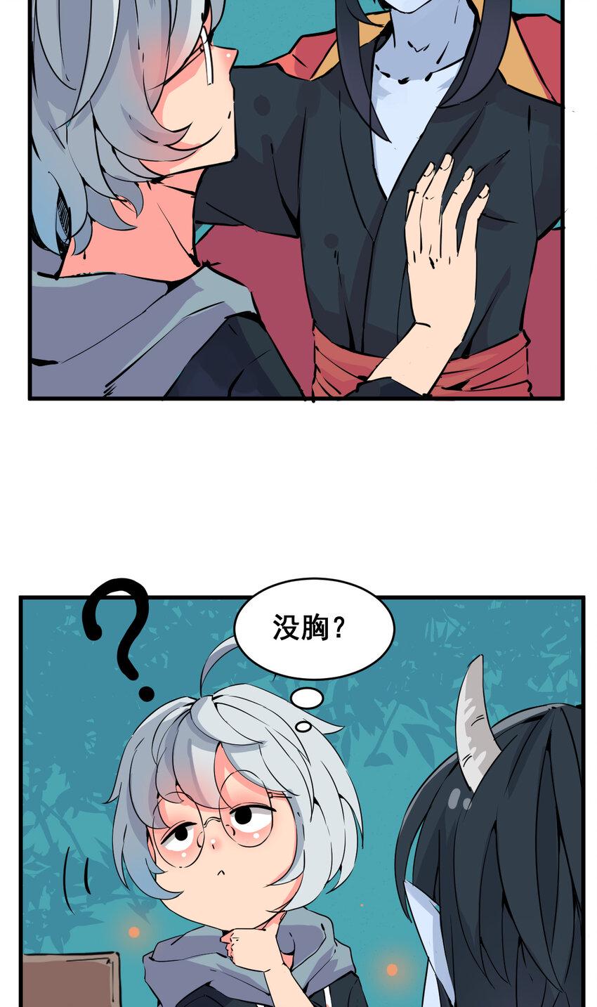 001 无敌的我26