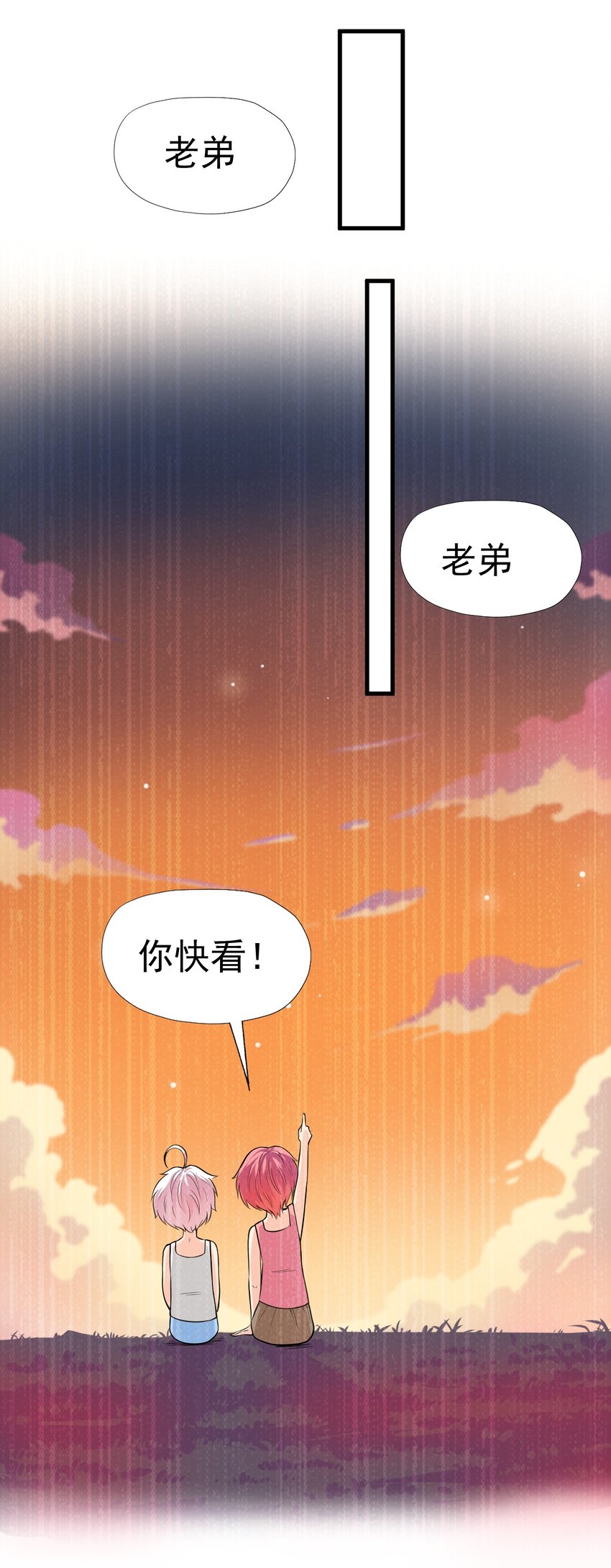 021 我该怎么办！30