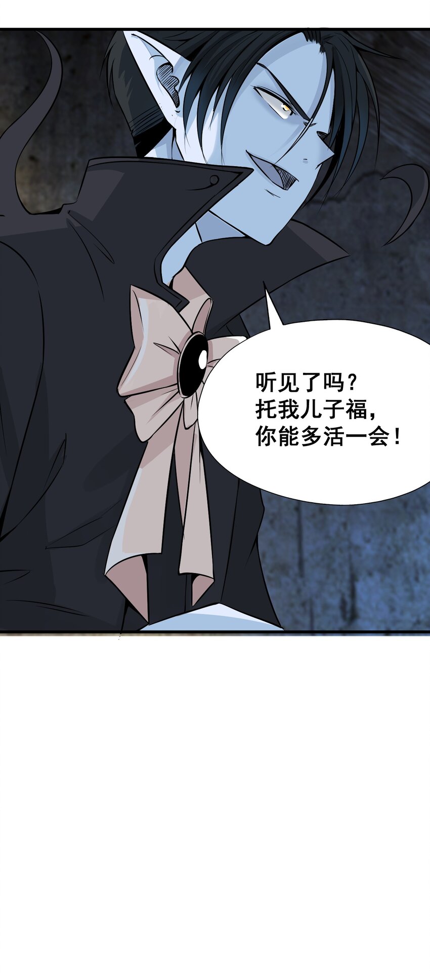 019 找到你了！36