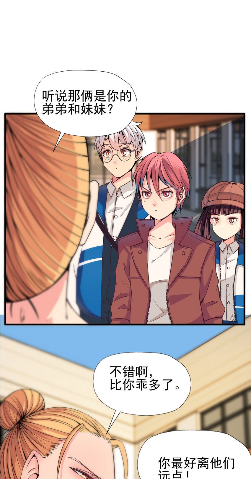 014 逃跑计划7