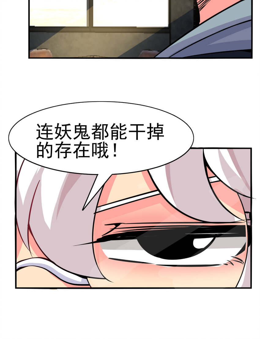 007 我叫苗妙淼58