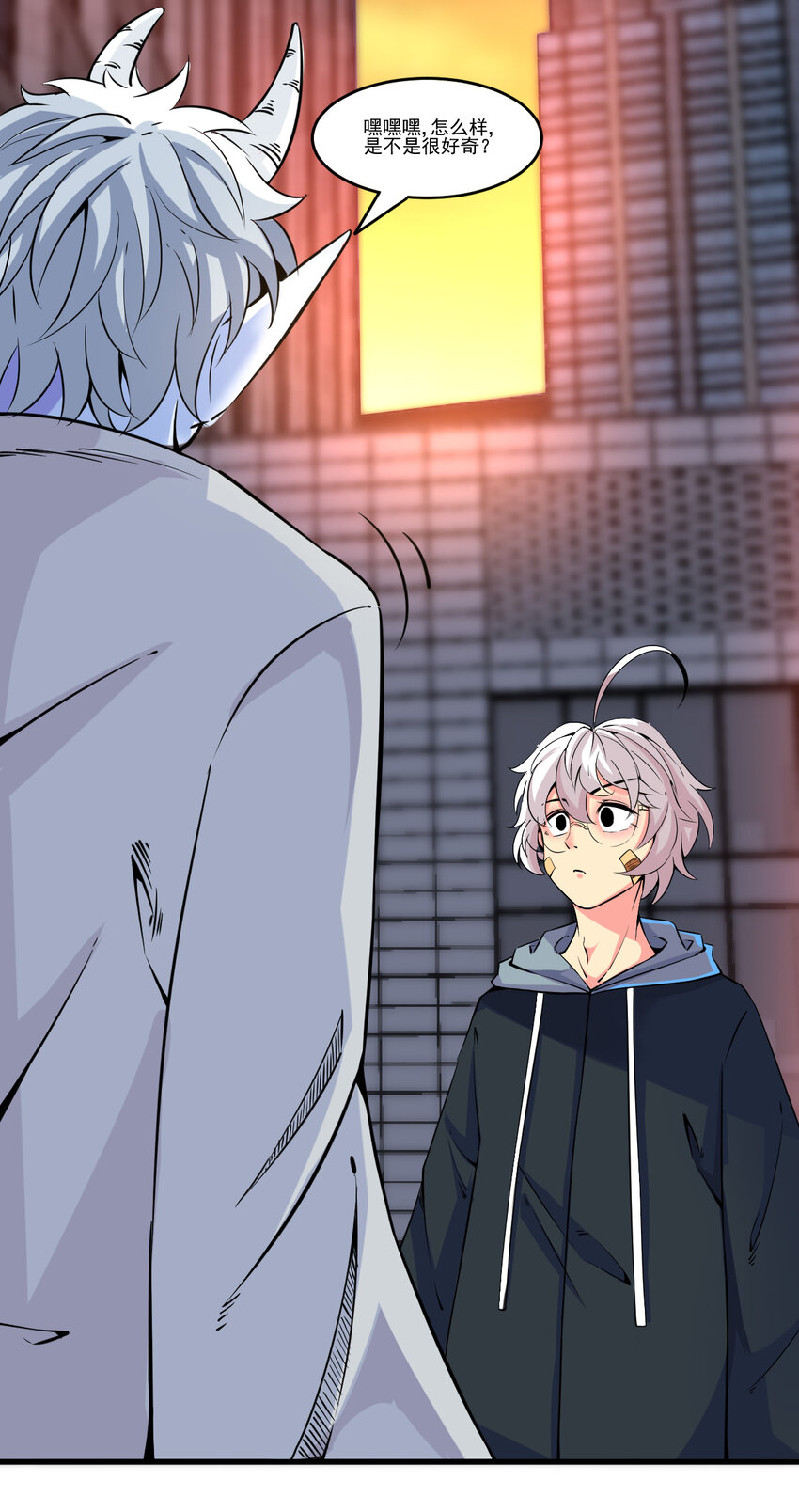 009 除妖师的秘密30