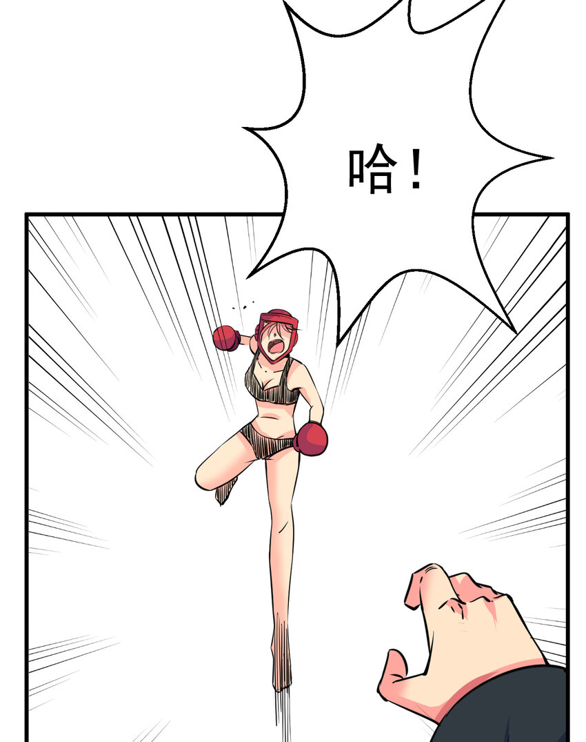 007 我叫苗妙淼73