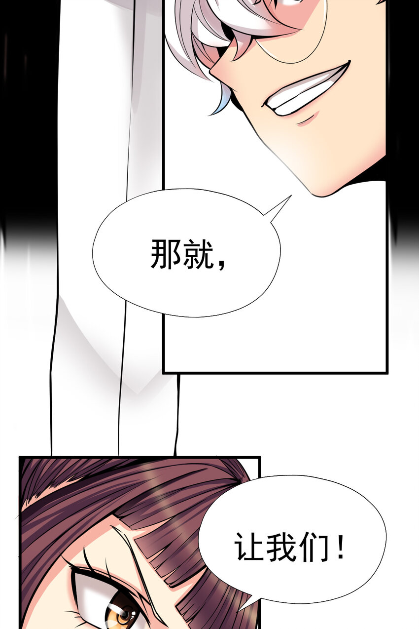 012 杰克家族的秘密50