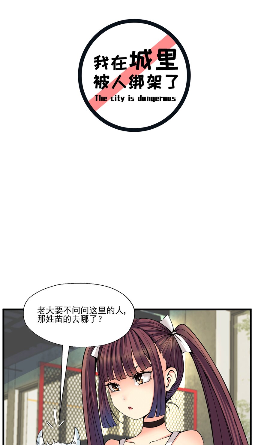 011 这个萝莉有点坏1