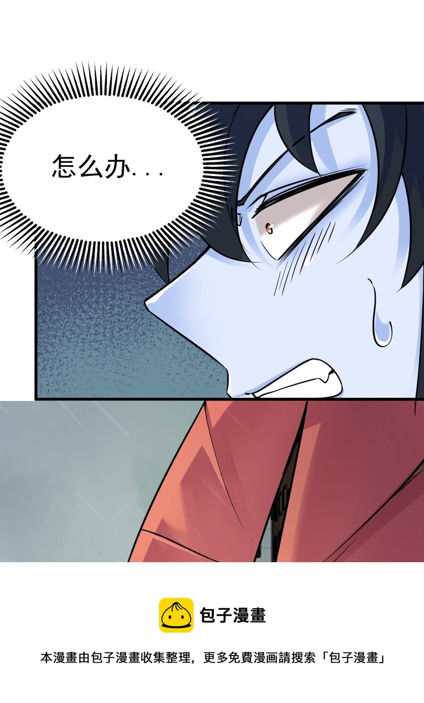 023 你能帮帮我吗？36