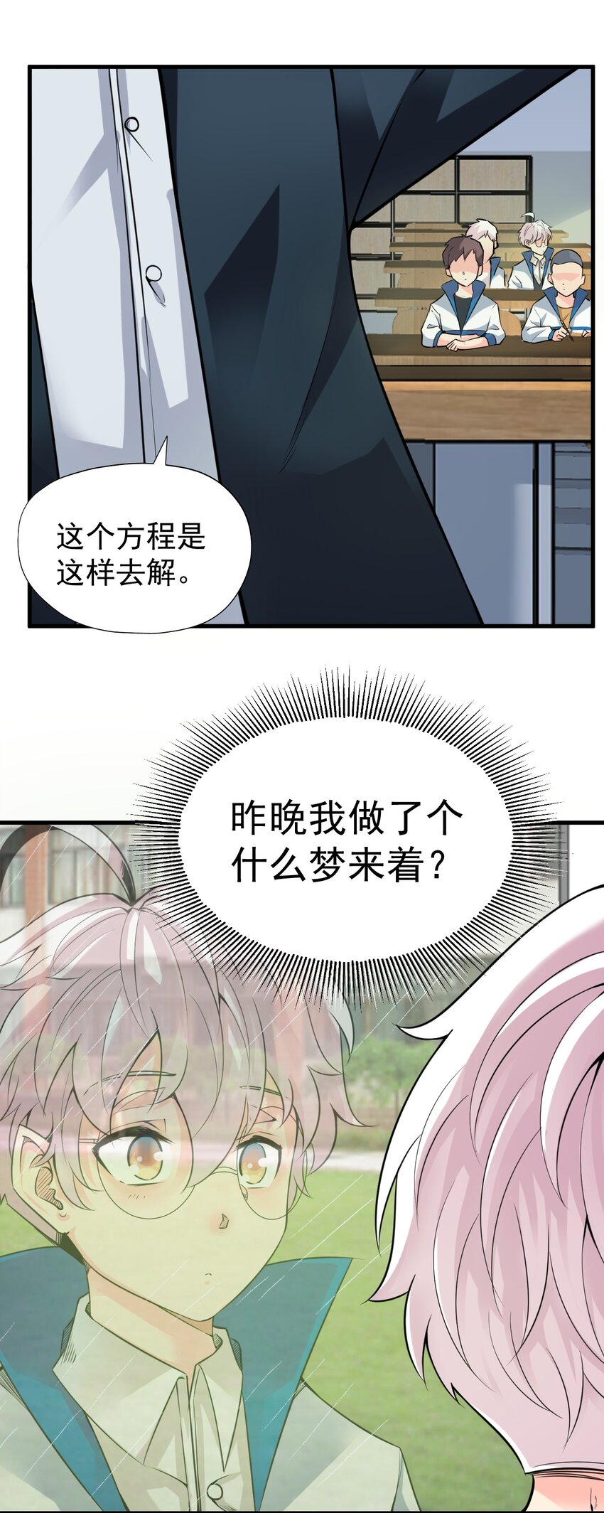 023 你能帮帮我吗？25