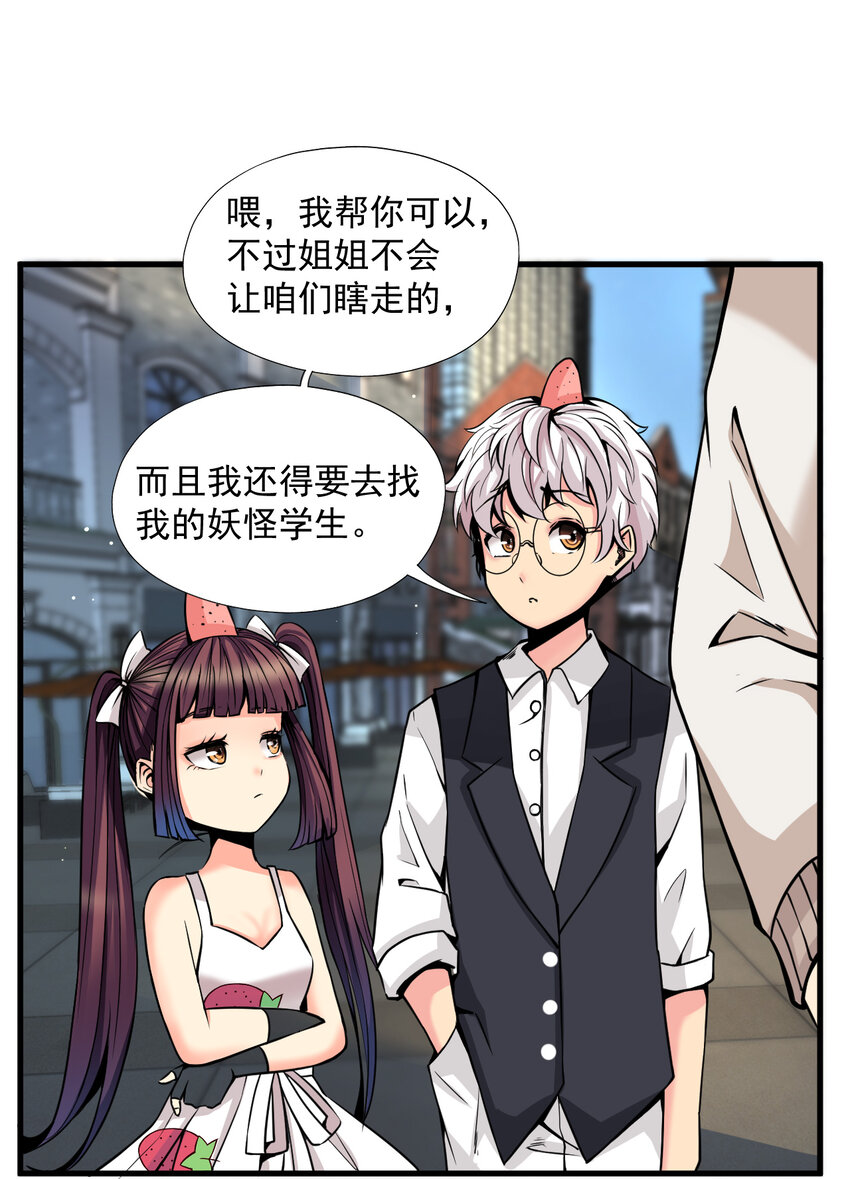 012 杰克家族的秘密58