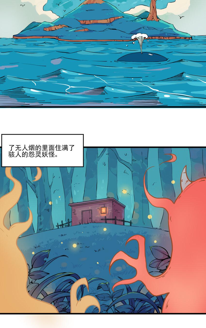 001 无敌的我8