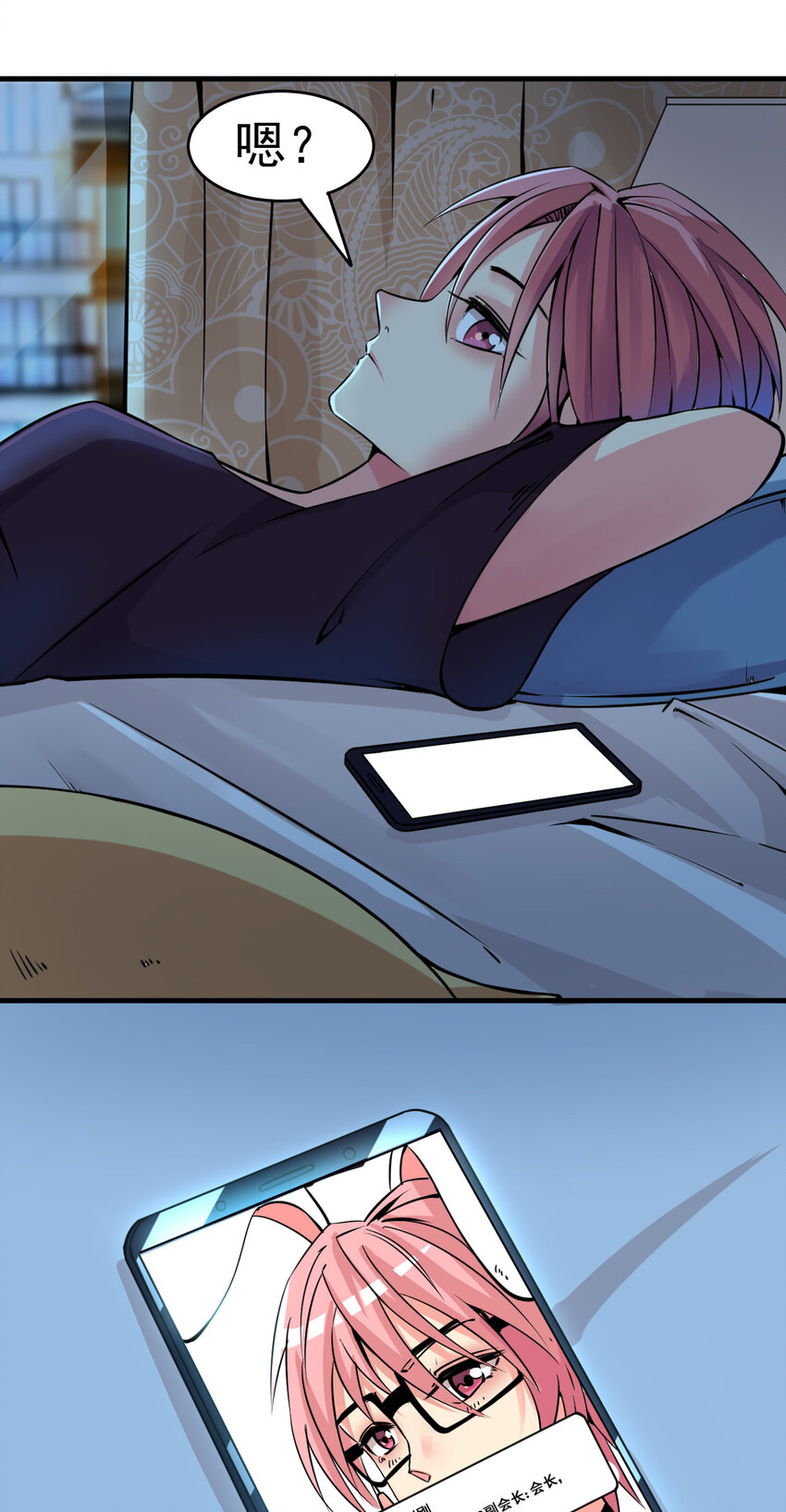 007 我叫苗妙淼27
