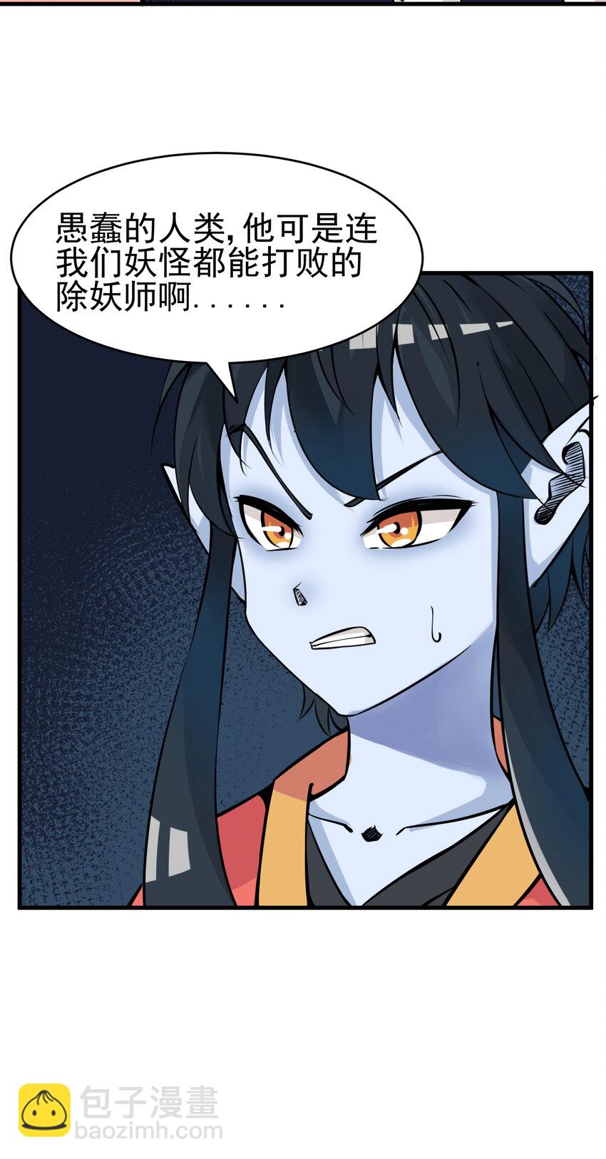 007 我叫苗妙淼64