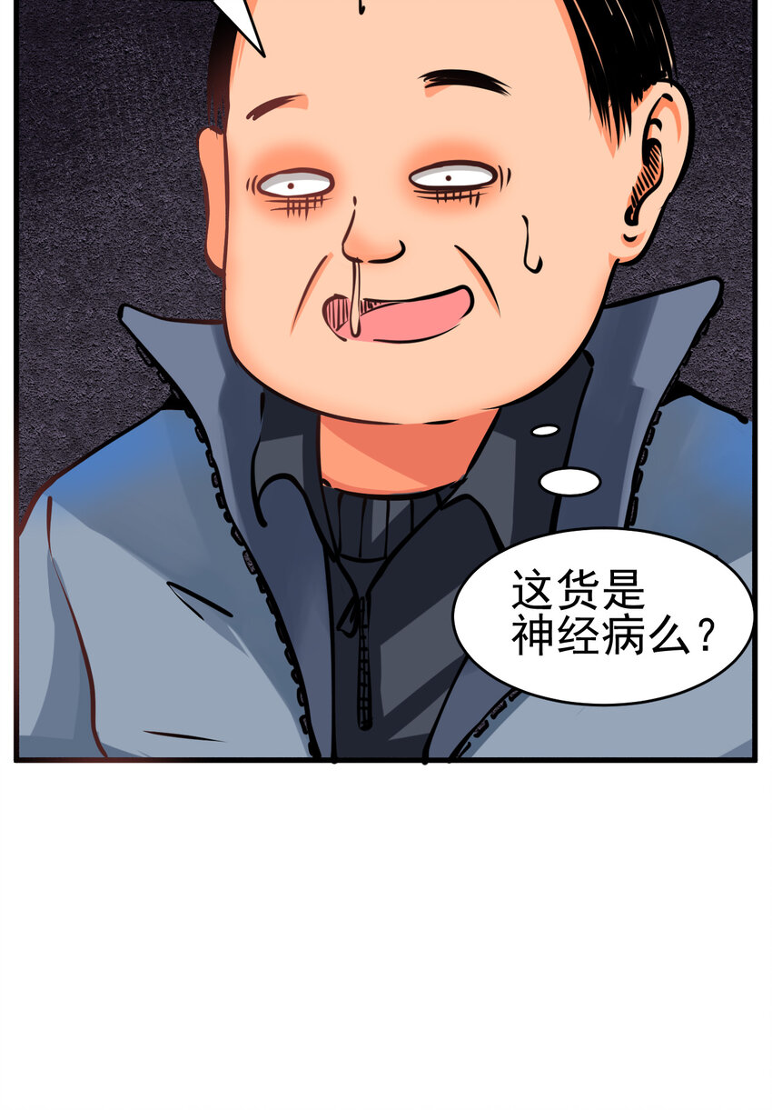 006 坐错的列车10