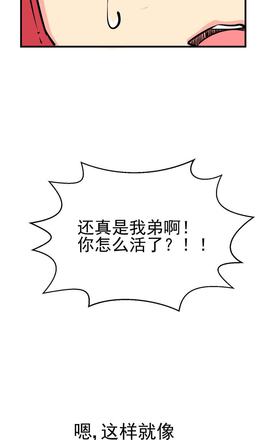007 我叫苗妙淼78