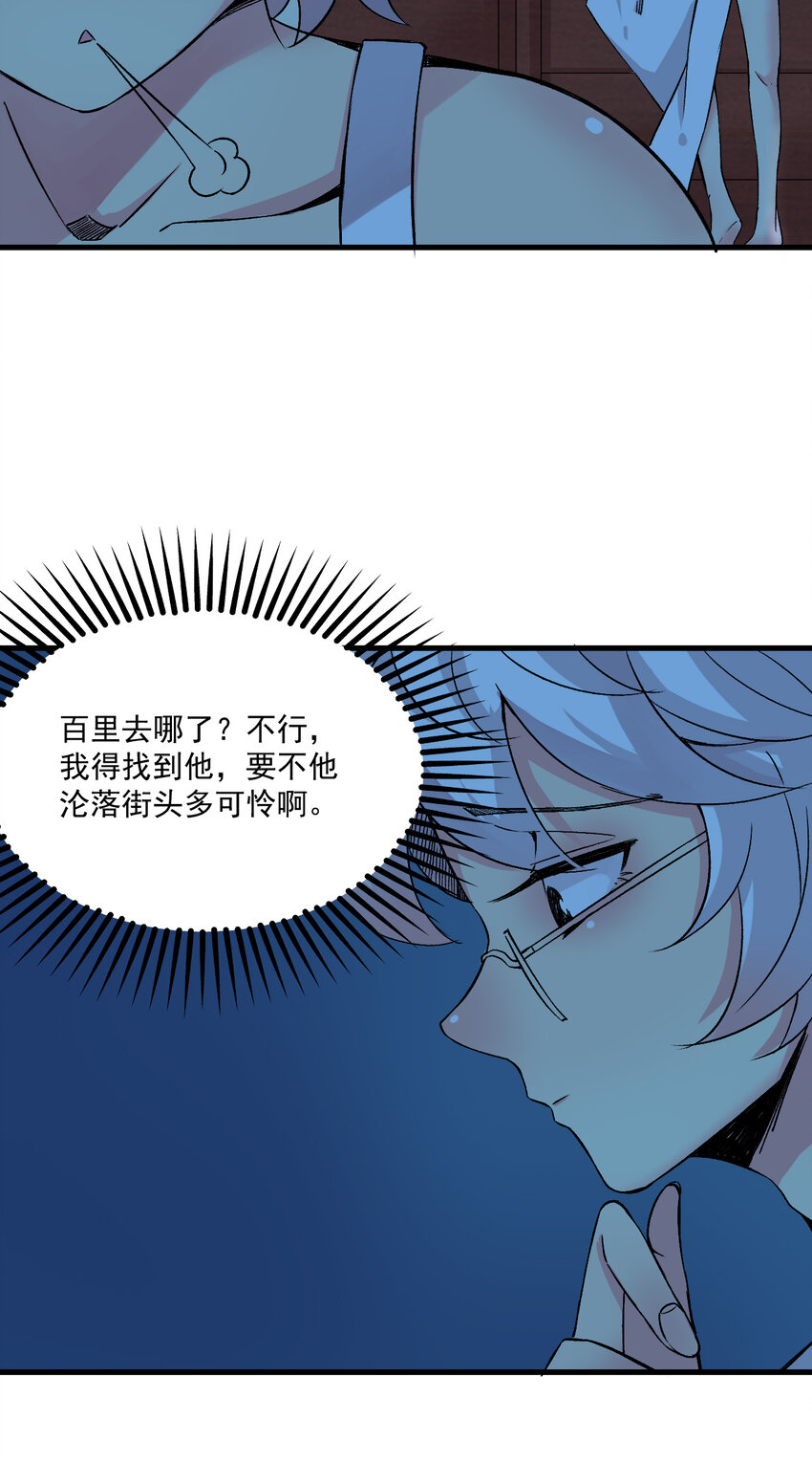 010 被绑架在了家里32