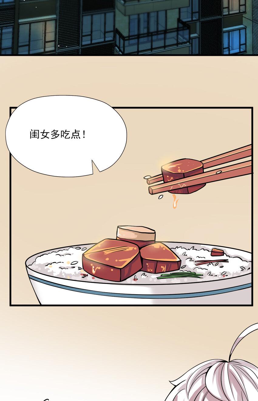 013 百里的复仇3