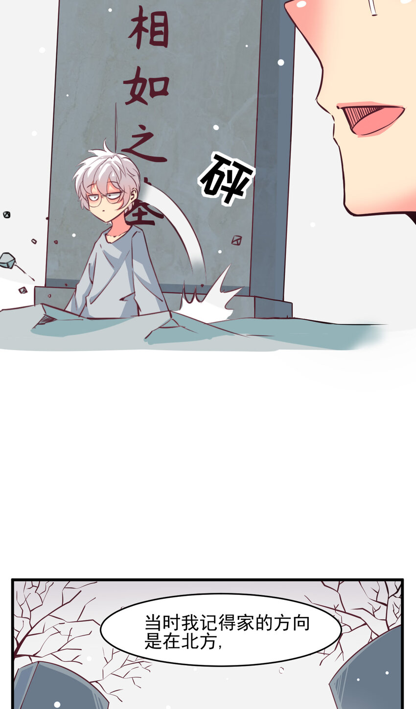 008 中二少年10