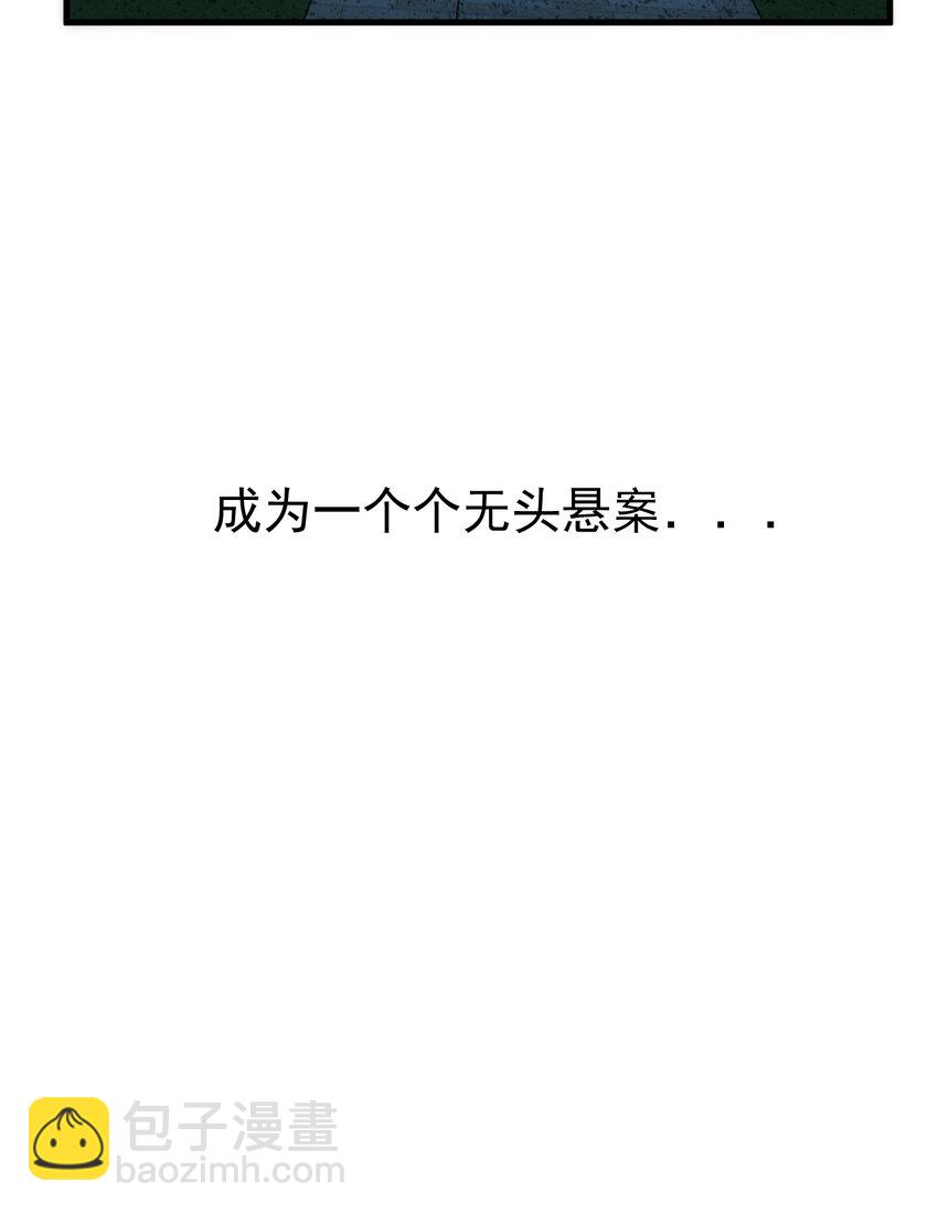 012 杰克家族的秘密34