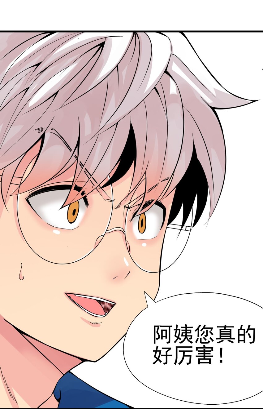 016 相如VS素珍33