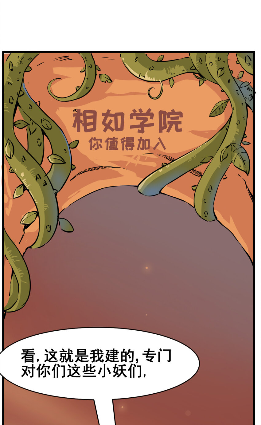 002 相如学院27
