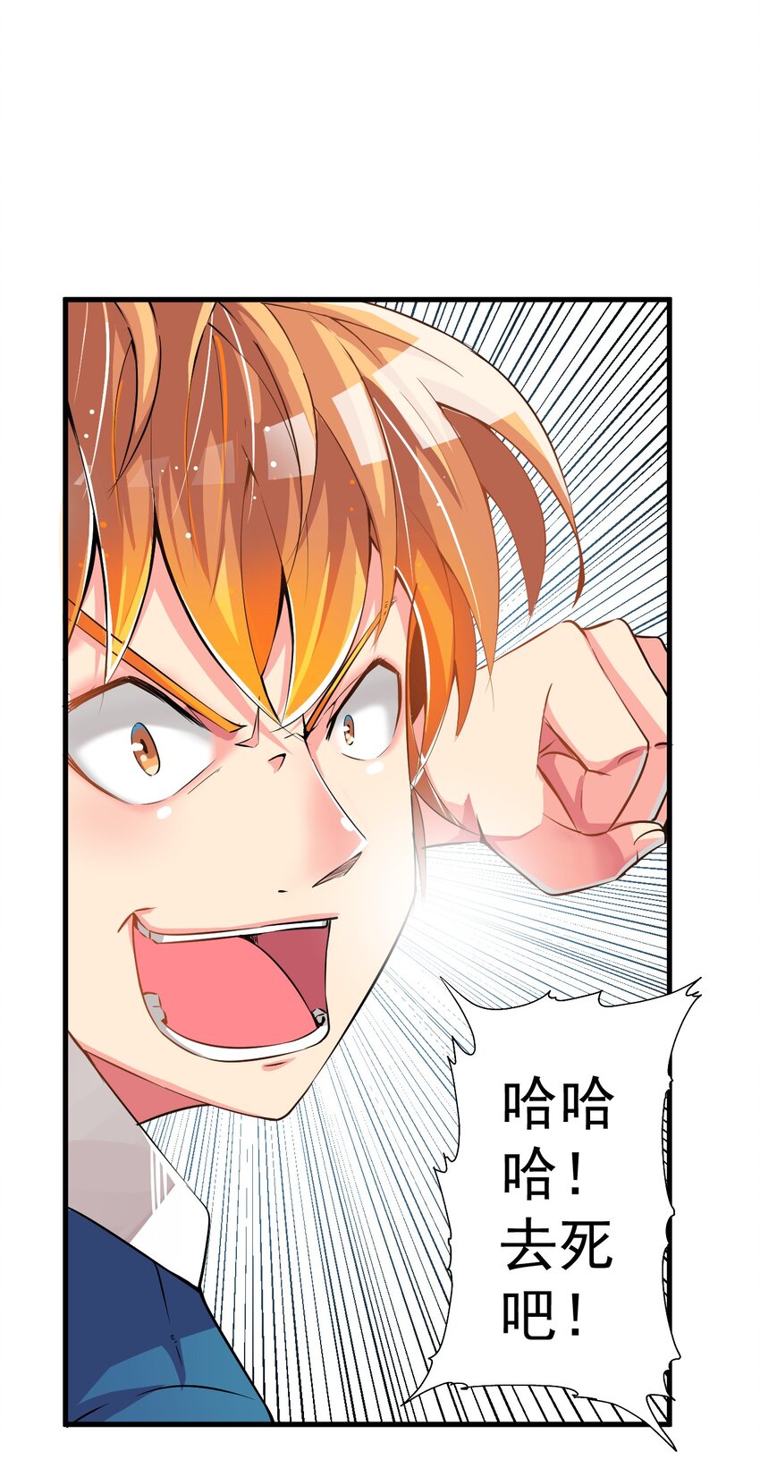 018 杰克出动10