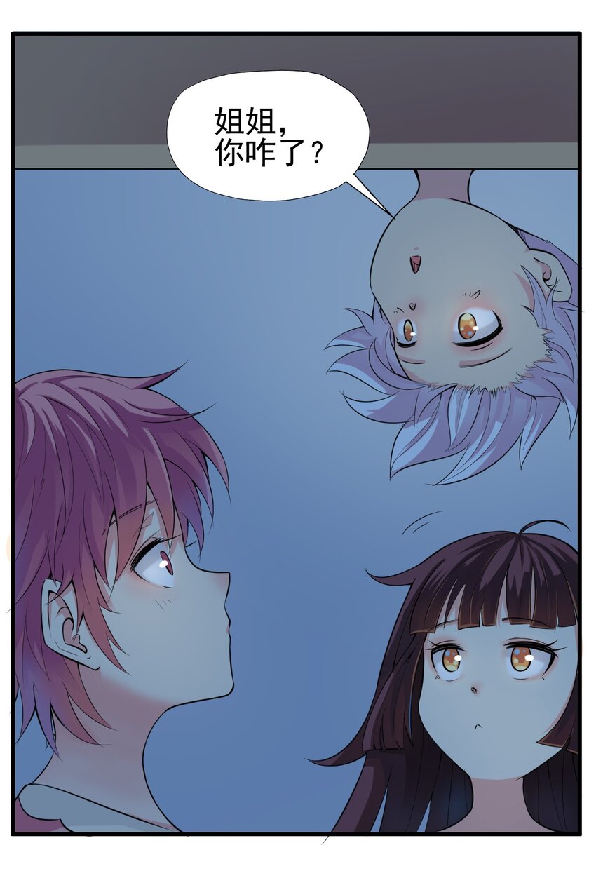 021 我该怎么办！25