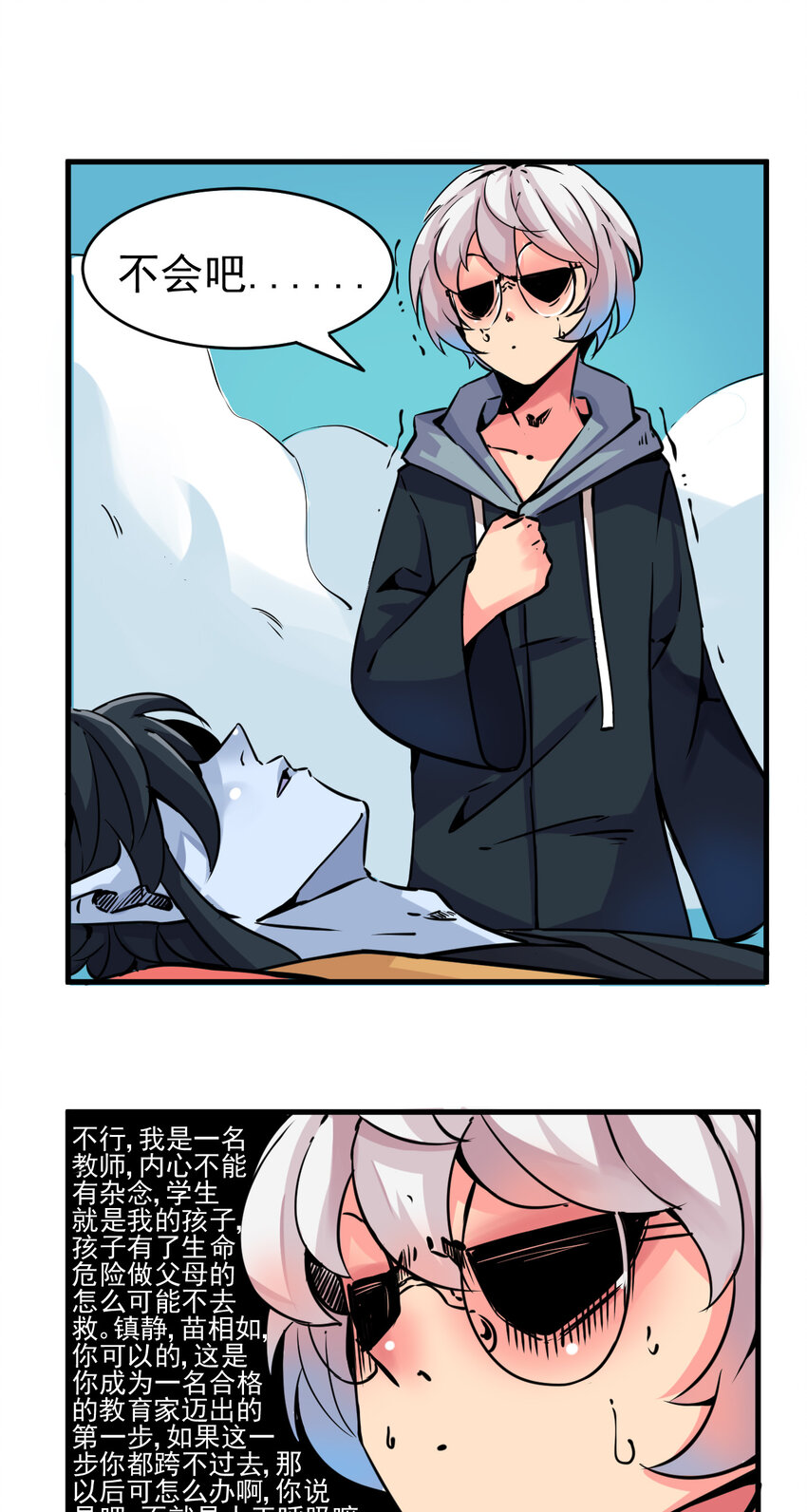 004 进城（一）24