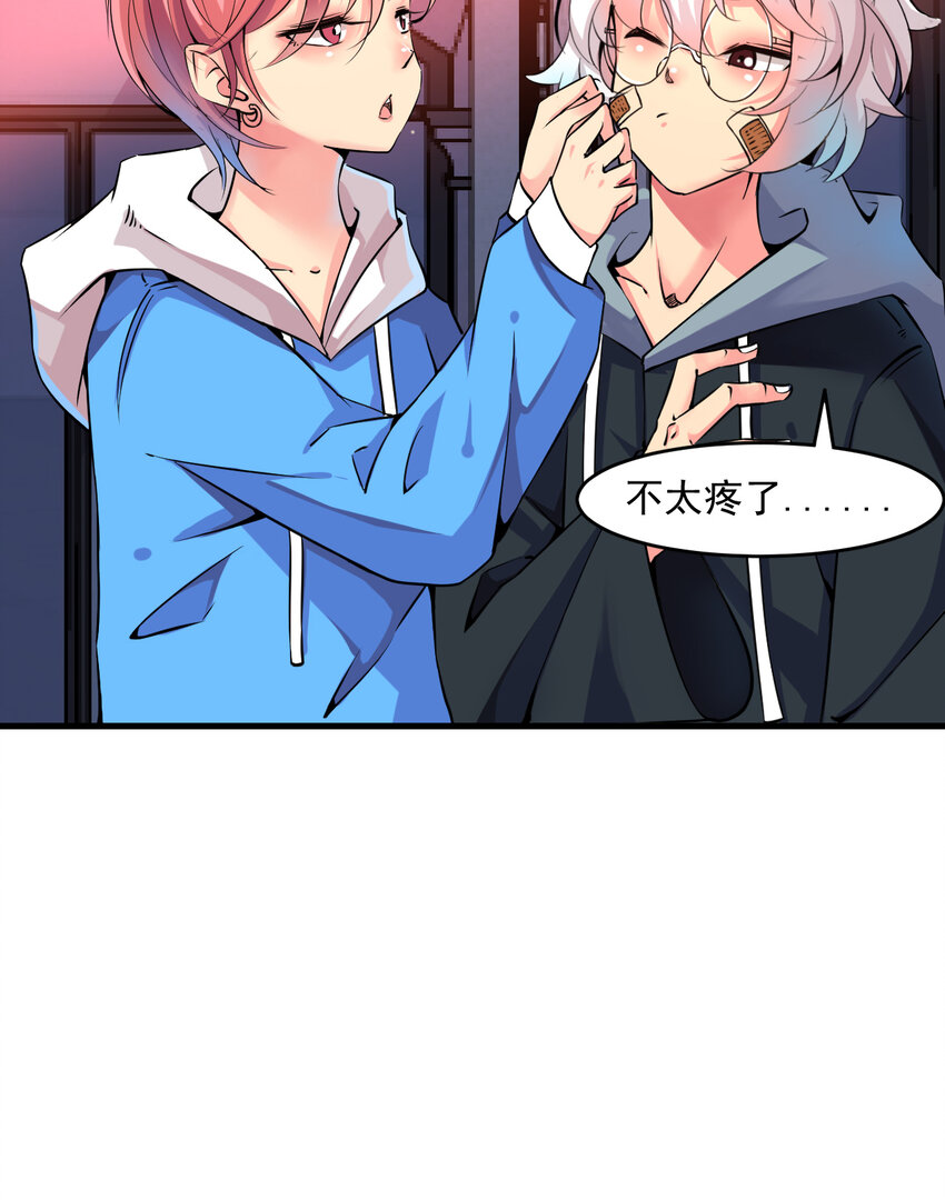 008 中二少年6