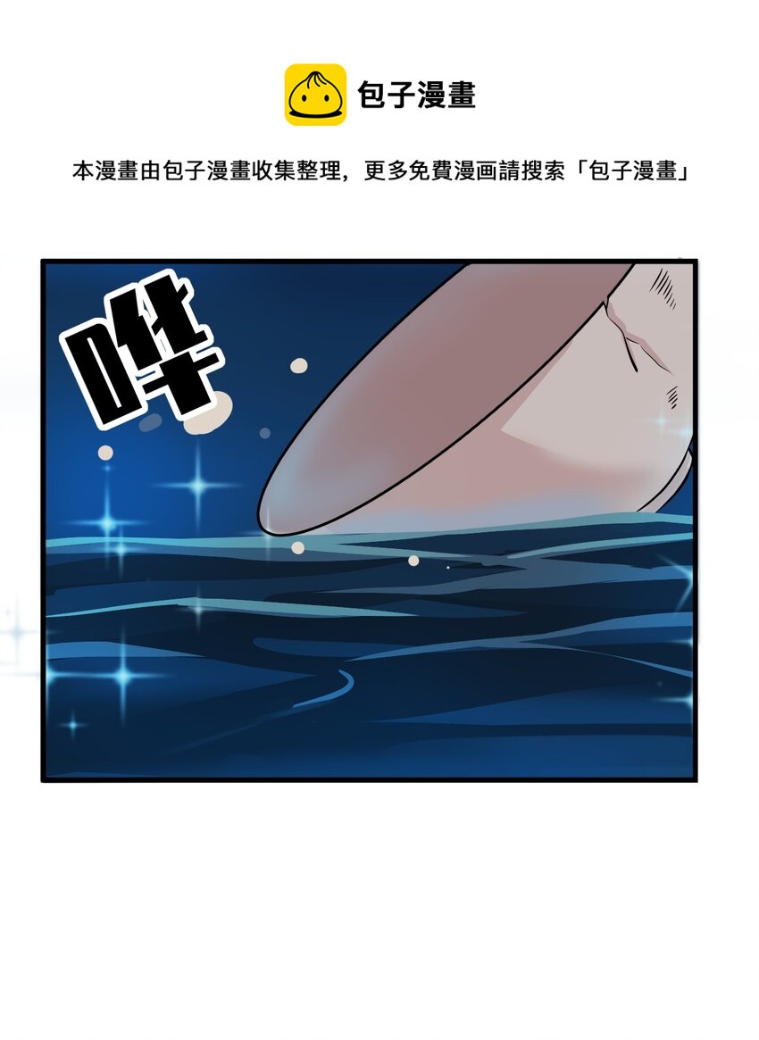 019 找到你了！41