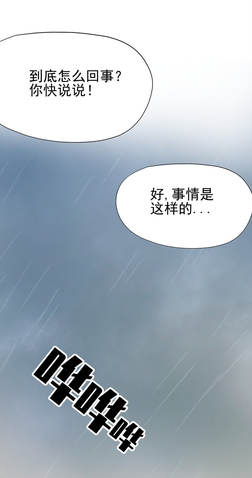 024 第二计划4
