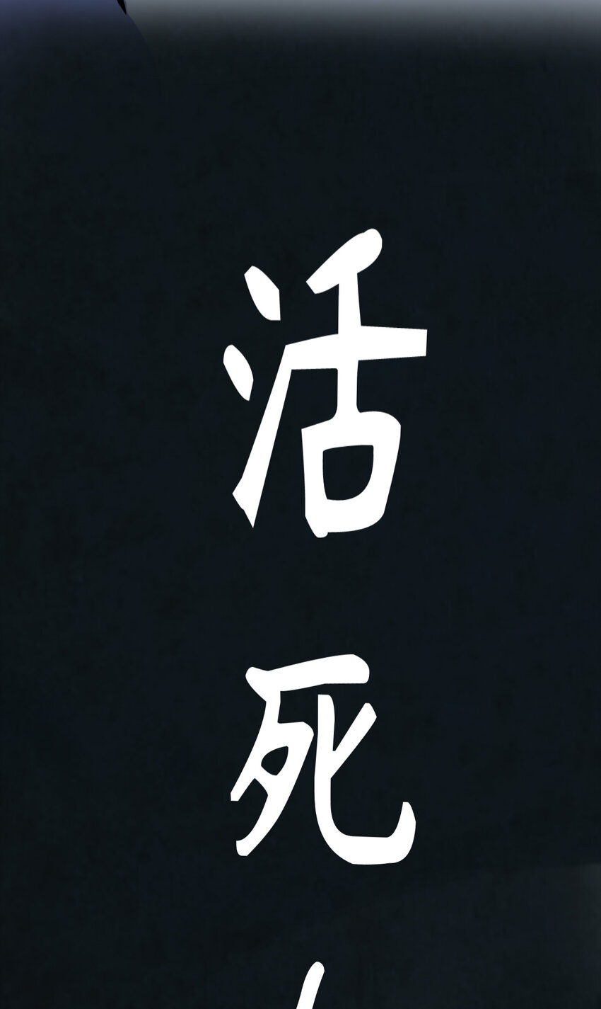 009 除妖师的秘密37