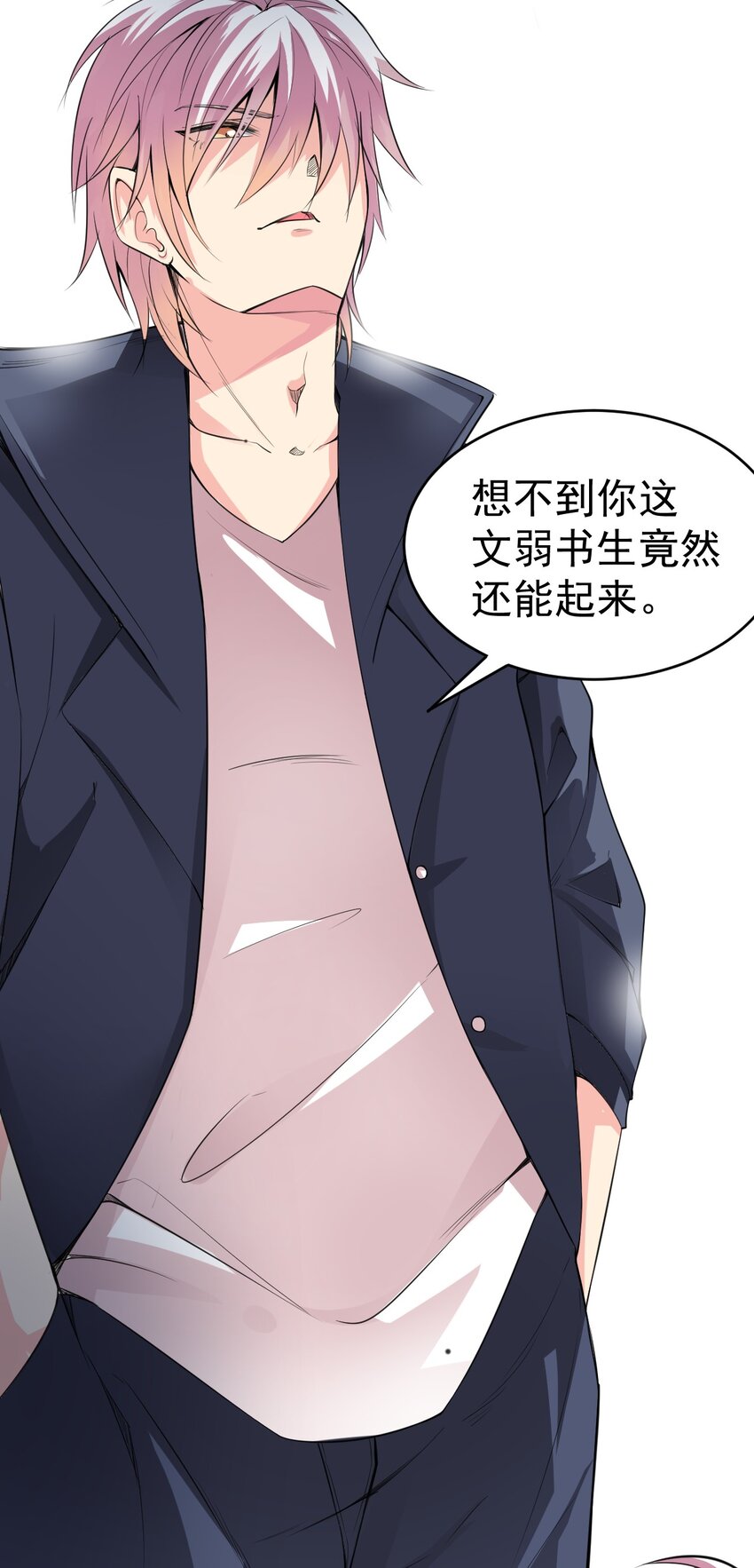 025 姐姐的决意18
