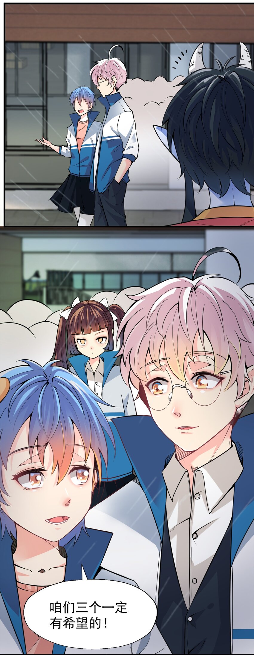 023 你能帮帮我吗？33