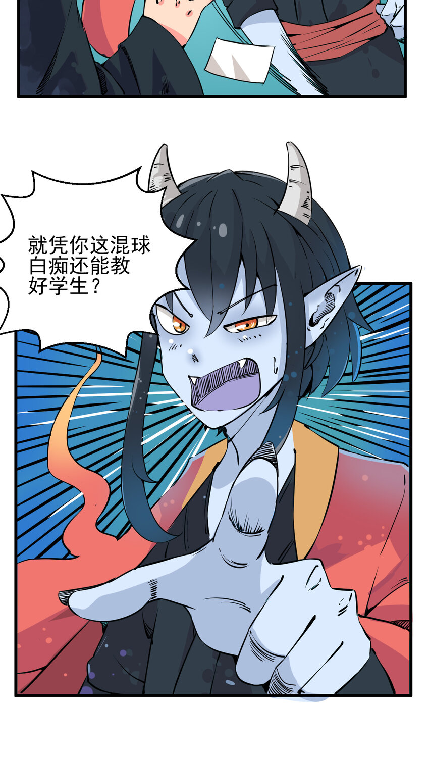 001 无敌的我34
