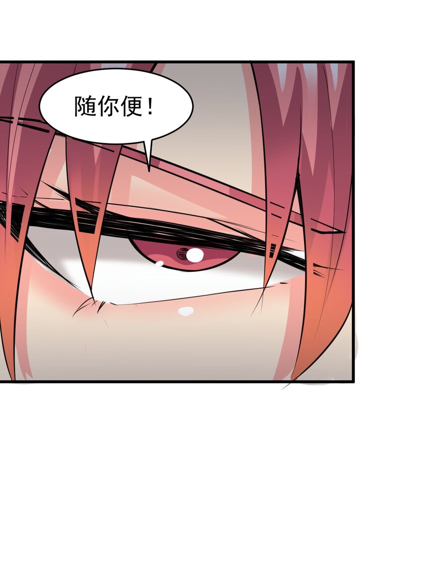 025 姐姐的决意35