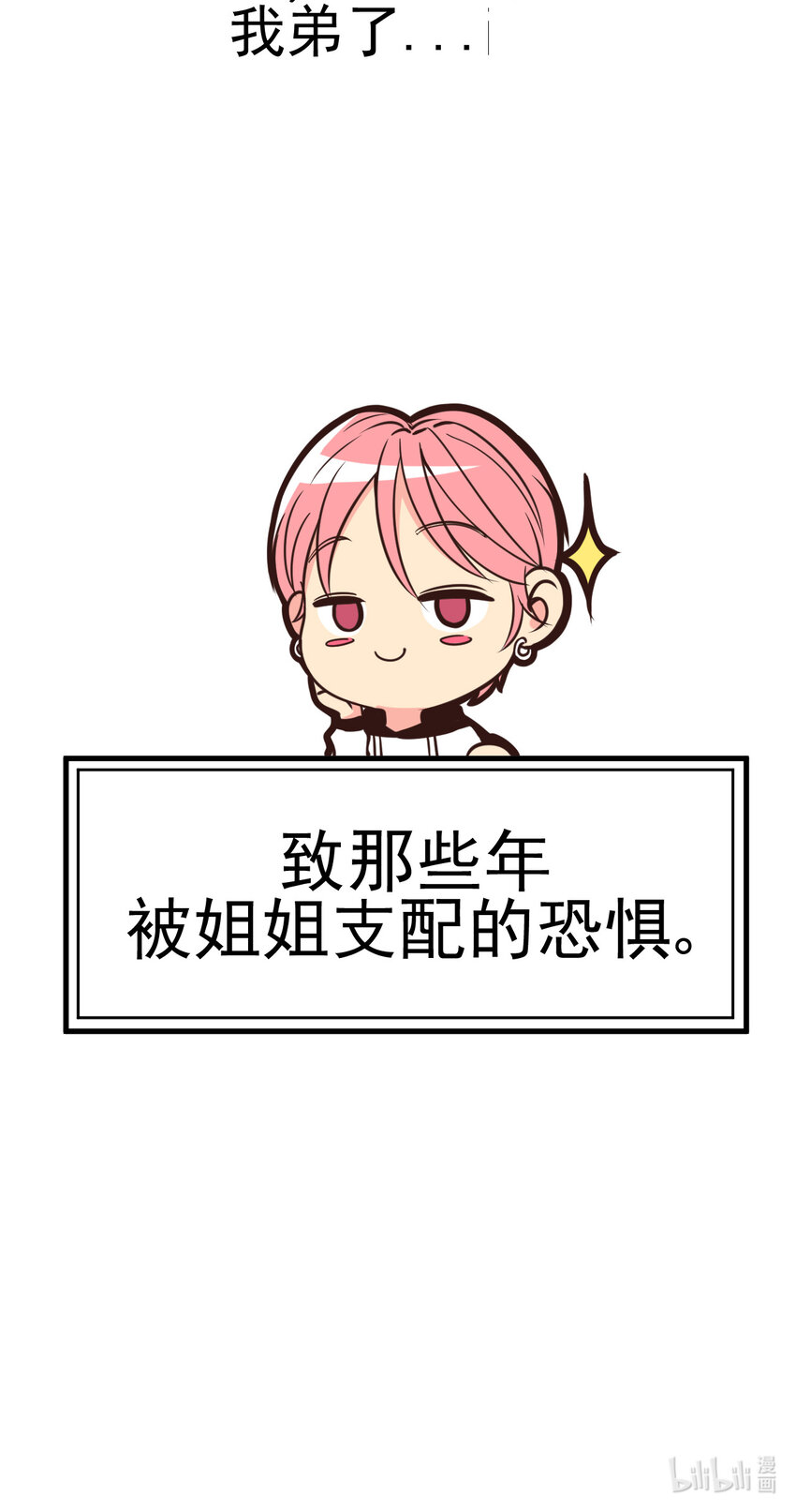007 我叫苗妙淼79