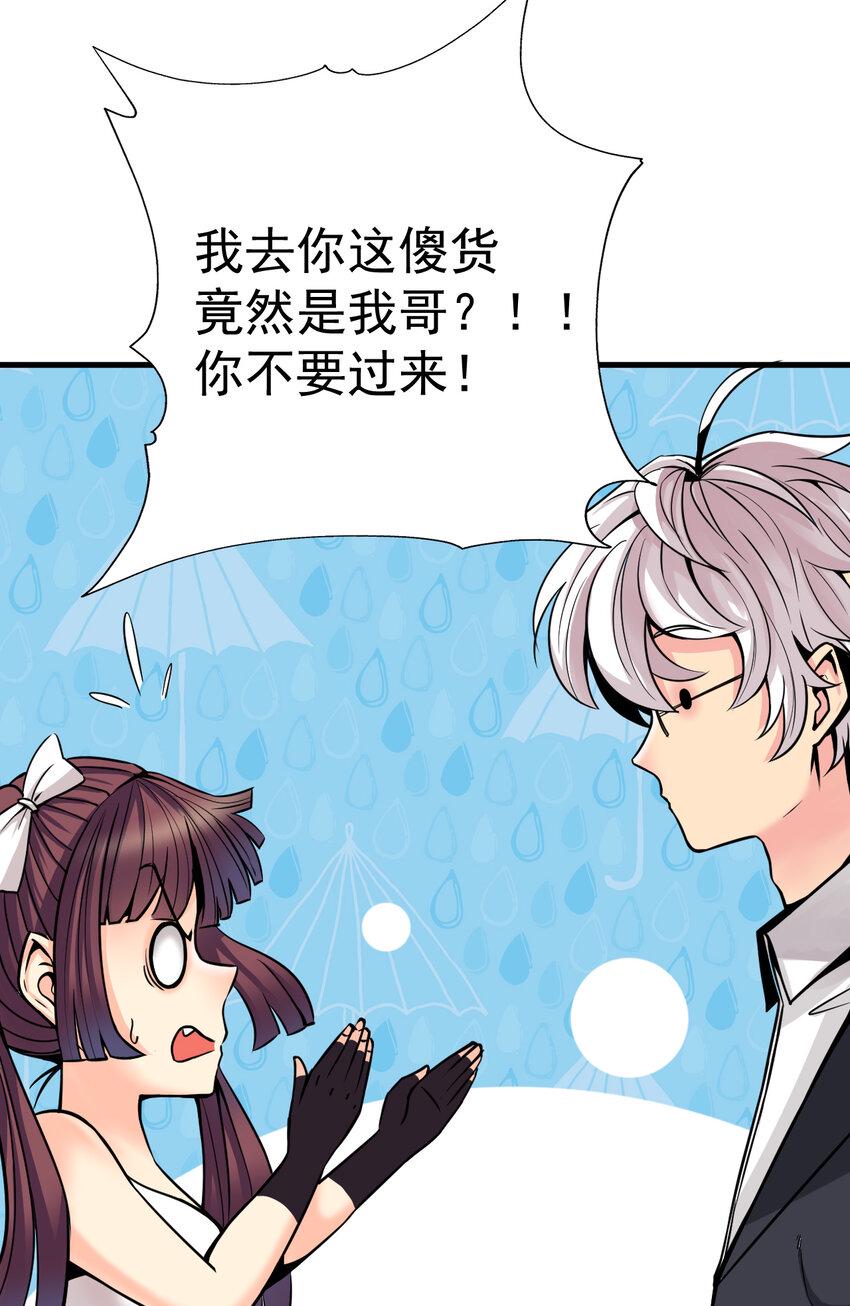 012 杰克家族的秘密14