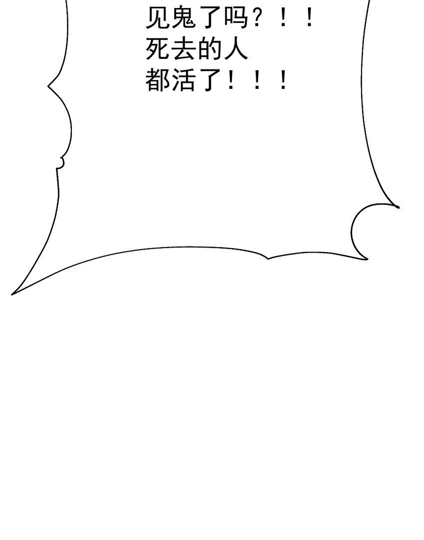 012 杰克家族的秘密10
