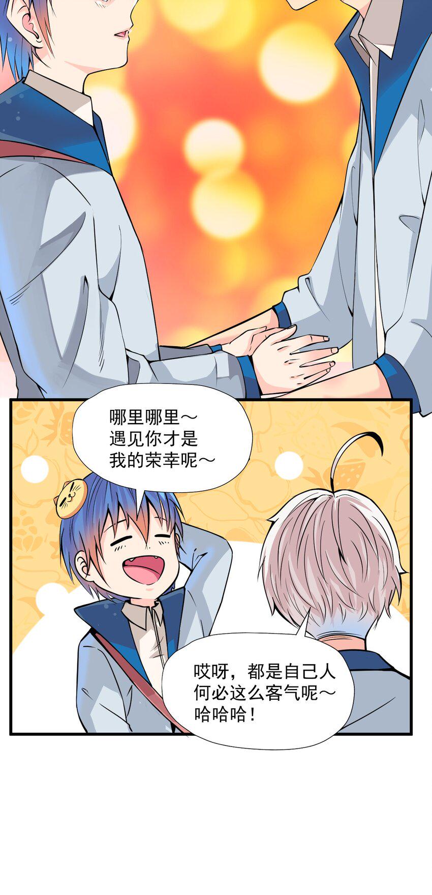 017 你是除妖师？6