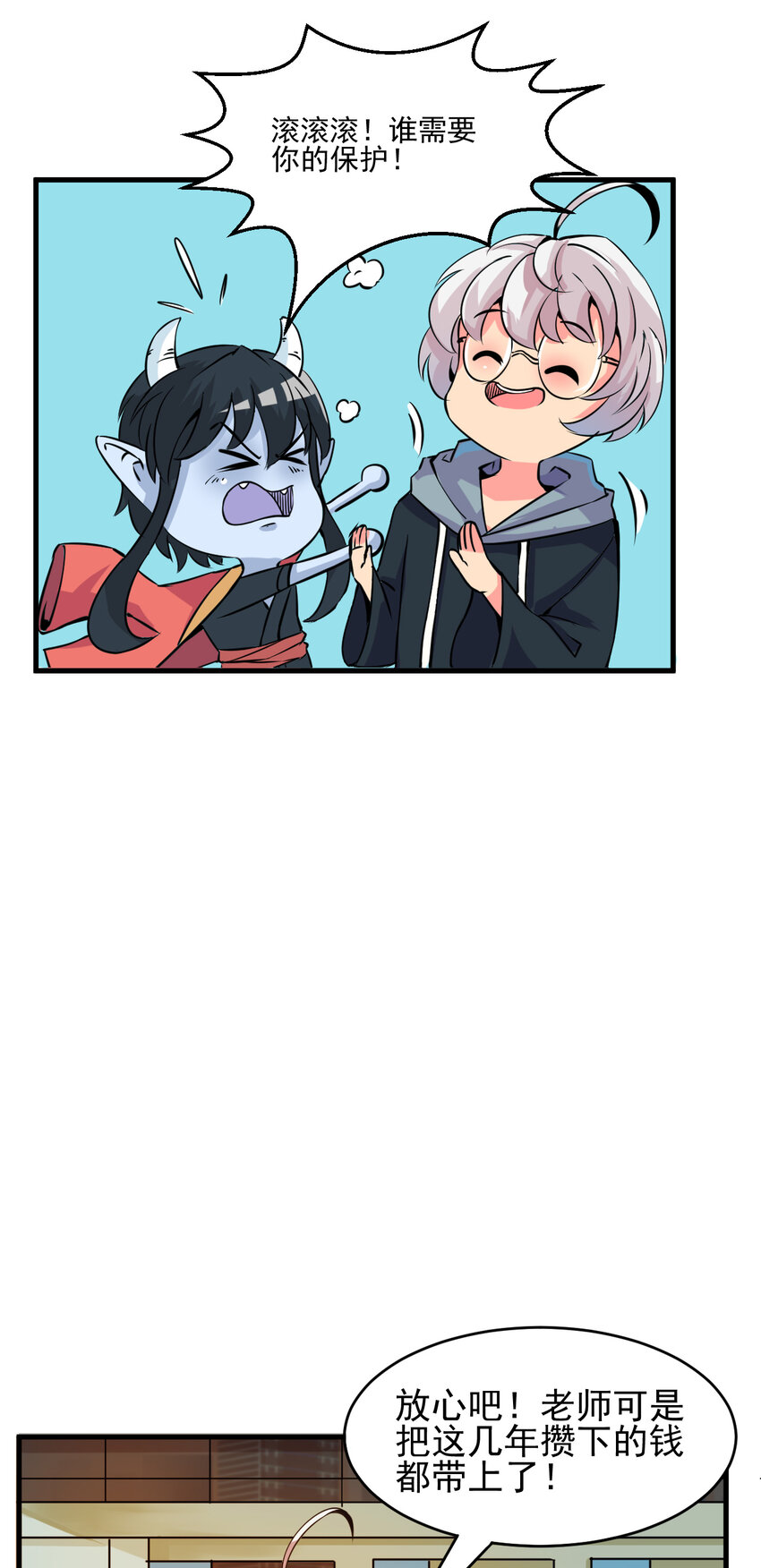 005 进城（二）6