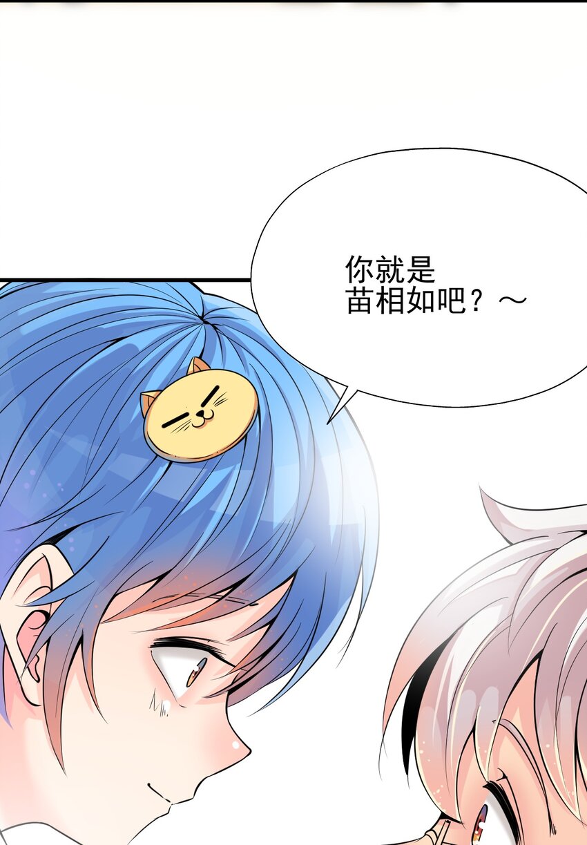 016 相如VS素珍51