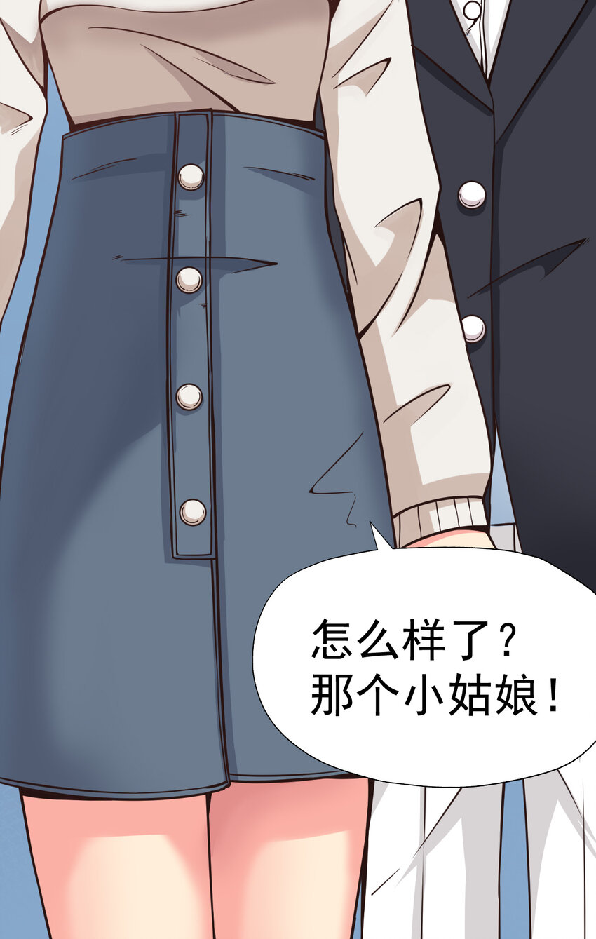 011 这个萝莉有点坏57