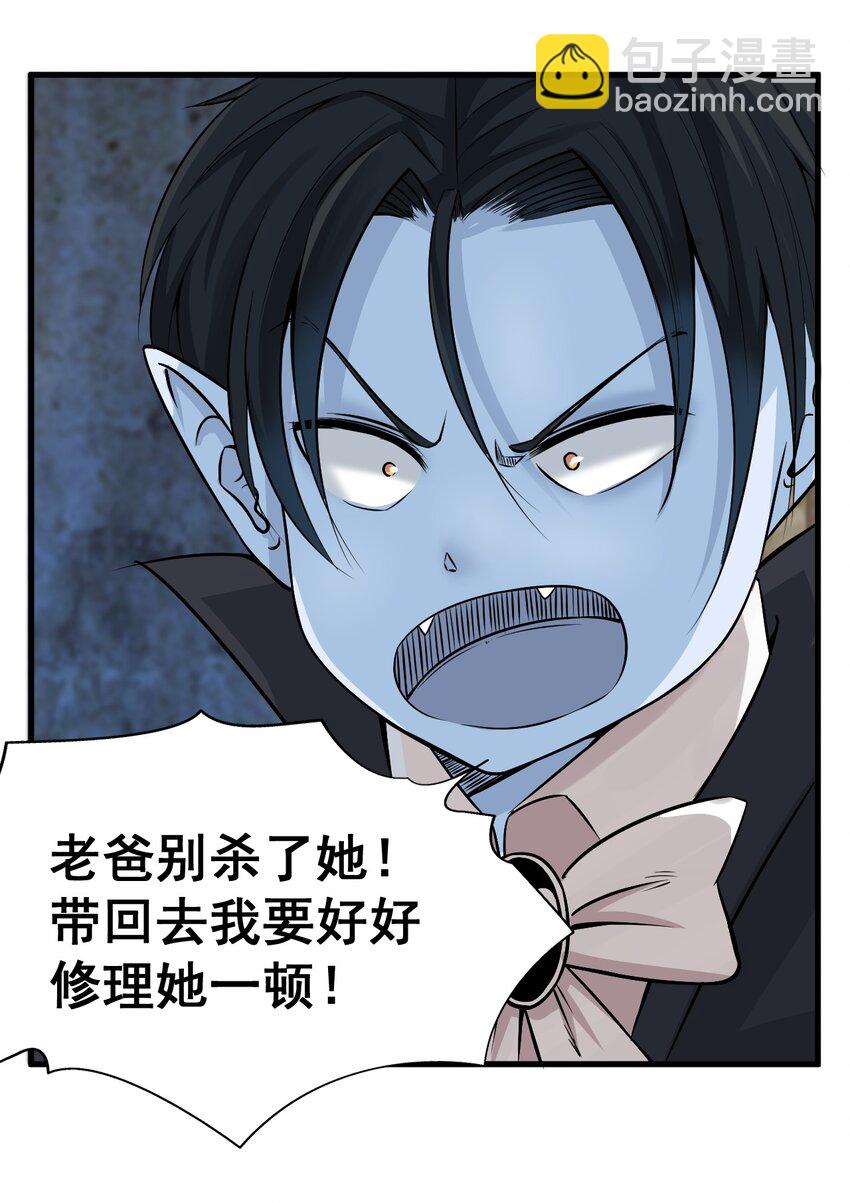 019 找到你了！35